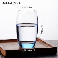 酒店宾馆玻璃透明简约家用水杯洗漱杯情侣可爱刷牙杯子牙缸|冰蓝高杯350ml