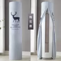 空调罩圆形奥克斯立式柜机客厅圆柱形开机不|条纹鹿(高弹布)开机可用 海信/科龙/华凌