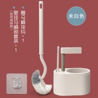 无痕壁挂式马桶刷子免打孔长柄家用无死角卫生间洗厕所洁厕清洁刷|壁挂马桶刷套装(米白色)+送备用粘钩