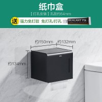 浴室免打孔毛巾浴巾架太空铝卫生间厕所置物架卫浴五金挂件q|A3款单品纸巾盒