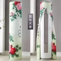 空调罩圆形奥克斯立式柜机客厅圆柱形开机不|国色（弹力布）开机可用 TCL/惠尔浦/长虹//创维
