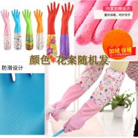 加厚保暖耐用防水洗碗橡胶手套女胶皮刷碗洗衣服家务家用厨房神器|1双[体验装] 加长加绒束口手套