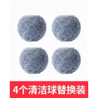 纳米清洁球不掉丝厨房刷锅神器长柄硬毛锅刷家用清洁洗碗刷钢丝球|4个清洁球替换装