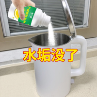 柠檬酸除垢剂除水垢清洗清用去热水器电水壶食品级清除剂神器