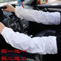 夏季防晒男士袖套女紫外线护臂手臂套袖袖子宽松棉布少女手套开车
