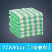 韩国竹纤维洗碗布不沾油10条大吸水不掉毛加厚去油洗碗巾双层|27X30cm5条(彩条/混色)