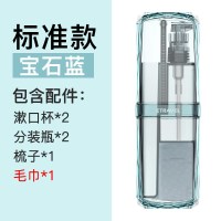 洗漱杯出差女士旅游用品便携分装瓶神器收纳包男旅行装洗护套装|标准款(宝石蓝)