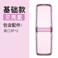 洗漱杯出差女士旅游用品便携分装瓶神器收纳包男旅行装洗护套装|基础款(贝壳紫)