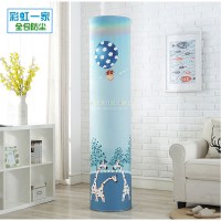 空调罩圆形奥克斯立式柜机客厅圆柱形开机不|彩虹一家-全包 i铂/i酷二代