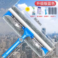 擦玻璃神器伸缩杆家用双面搽刷高楼窗户刮洗器地刮清洁工具|[升级加大加强款]蓝色送玻璃水+共配布+窗槽刷+魔力擦