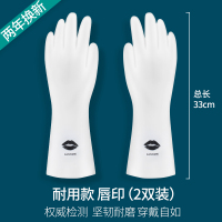 家用厨房洗碗手套女家务洗碗洗菜神器洗衣服丁腈橡胶皮防水耐用型|PVC唇印(买1送1)共2双装)收藏赠:百洁布x1 S