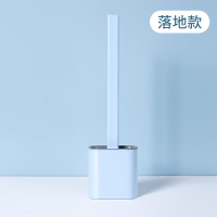 挂墙式马桶刷硅胶无死角清洁套装卫生间洗厕所刷子家用角神器|冰山蓝-落地款