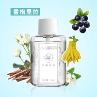 小白精油专用 自动喷香机香水补充液 卧室家用酒店空气清新剂喷雾|香格里拉