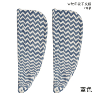 日本干发帽女吸水速干包头巾成人可爱长发浴帽2条装|W纹印花干发帽蓝色2条装