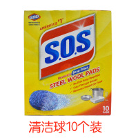 美国sos乐高清洁球含皂奇异刷厨房油烟机去污膏擦玻璃皂刷|1盒10个装