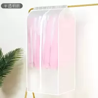 防尘袋衣服防尘罩挂式衣柜衣罩衣物西装套大衣罩羽绒服挂衣袋家|半透明[可水洗]款1个装—立体防尘罩 中号~50*55*90