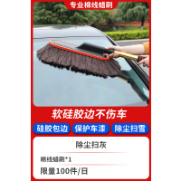 洗车工具擦车拖把除尘掸子全套刷车刷子神器扫灰软毛汽车套装家用|A★升级款可伸缩★【柔软护漆】棉线蜡刷单个装