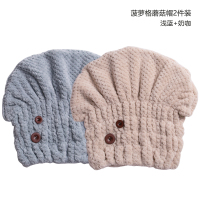 日本干发帽女吸水速干包头巾成人可爱长发浴帽2条装|菠萝格蘑菇帽浅蓝+奶咖