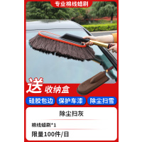 洗车工具擦车拖把除尘掸子全套刷车刷子神器扫灰软毛汽车套装家用|A.★升级款可伸缩★【柔软护漆】棉线蜡刷+送收纳盒