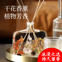 永生花香薰精油空气清新剂家用卧室内持久房间真干花熏香厕|香格里拉{酒店香水调}-! 2瓶200ML香薰(可备注香型)
