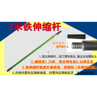 加长滚筒刷不锈钢伸缩杆油漆刷子乳胶漆涂料刷墙工具9寸加厚|2米铁杆《伸缩》