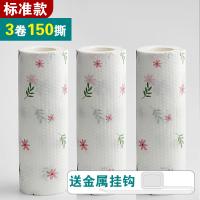 不沾油懒人厨房一次性家用洗碗布干湿两用专用纸巾加厚可水洗|如风3卷(送金属挂钩)