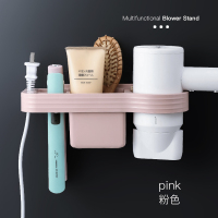 免打孔电吹风机架卫生间洗漱台洗手间收纳挂架浴室置物架风筒架子|粉色