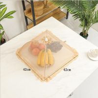 饭菜罩子盖菜罩防苍蝇可折叠餐桌罩剩菜防尘菜罩饭罩家用遮菜盖伞|42*42cm方形咖啡绣花边