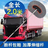 大货车洗车拖把刷子不伤车长杆2.5米加长伸缩刷专用刷车用品套装|棉线洗车刷(2米)