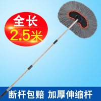 大货车洗车拖把刷子不伤车长杆2.5米加长伸缩刷专用刷车用品套装|棉线洗车刷(2.5米)