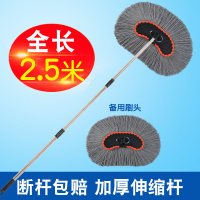 大货车洗车拖把刷子不伤车长杆2.5米加长伸缩刷专用刷车用品套装|棉线洗车刷(2.5米)+备用刷头
