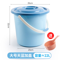 水桶手提带盖家用厨房宿舍储水用加厚大号洗车多功能家务桶|大号22升[蓝色加厚]带盖(送水瓢)