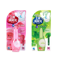 日本一滴消臭元厕所马桶除臭味芳香剂1滴香薰空气清新剂|红色+绿色