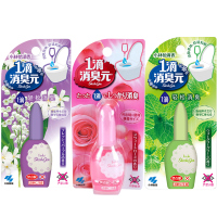 日本一滴消臭元厕所马桶除臭味芳香剂1滴香薰空气清新剂|红色+紫色+绿色