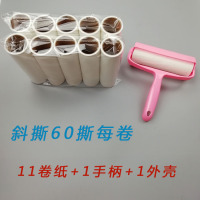 粘尘纸卷16cm可撕式替换卷替换芯替换装滚筒式粘毛器毡滚刷粘猫毛|11卷纸+红手柄+送外壳+礼品