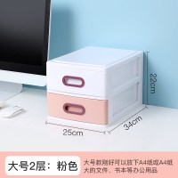 办公桌面收纳盒小抽屉式办公室桌上杂物化妆品塑料盒子多层储物箱|大号2层[粉色]