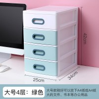 办公桌面收纳盒小抽屉式办公室桌上杂物化妆品塑料盒子多层储物箱|大号4层[绿色]