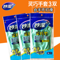 家务橡胶薄款夏季手套不加绒绿款灵巧型洗碗柔软适手大中小号|1双装 S