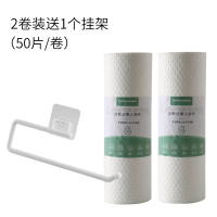 家用厨房一次性懒人清洁洗碗布可水洗加厚无纺布干湿两用纸巾|2卷装送1个挂架(50片/卷)