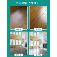 瓷砖多功效地板清洁片强力去污剂大理石地砖拖地神器除垢增亮家用