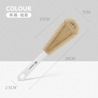 杯刷无死角洗杯子神器长柄清洁刷通用洗奶瓶涮子洗茶渍的小刷子|白色短柄1个●猪鬃毛刷头