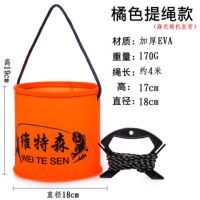 eva加厚活鱼桶鱼护桶打水桶防水折叠钓鱼带盖水桶钓箱装鱼箱渔具|魅力橙 35#有手提有背带