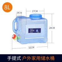 户外水桶带龙头车载自驾游储水箱纯净矿泉水家用储水用蓄水|8L:单个桶(配无孔盖)