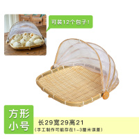 家用折叠饭菜罩子剩菜盖菜罩竹编防苍蝇防尘餐桌罩馒头防蝇防虫筐|经典不可拆卸方形原色小号