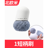 纳米清洁球不掉丝家用清洁洗碗刷钢丝球长柄硬毛锅刷厨房刷锅神器|1个短柄刷-白色