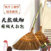 一把厂家直销手工棕榈大加大加厚清洁扫帚结实耐用