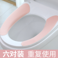 马桶垫坐垫粘贴式家用垫圈薄款坐便器套防水冬季通用贴圈