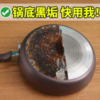 厨房清洁剂膏瓷砖锅底黑垢油烟水垢净重油清洗强力去油污清除神器
