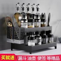 厨房调料盒组合套装轻奢家用油盐酱醋调味瓶罐子佐料盒盐罐收纳盒