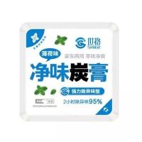 净味魔盒新车除甲醛除异味车用空气清新剂车内除臭净化矿炭膏魔晶|净味炭膏-薄荷味